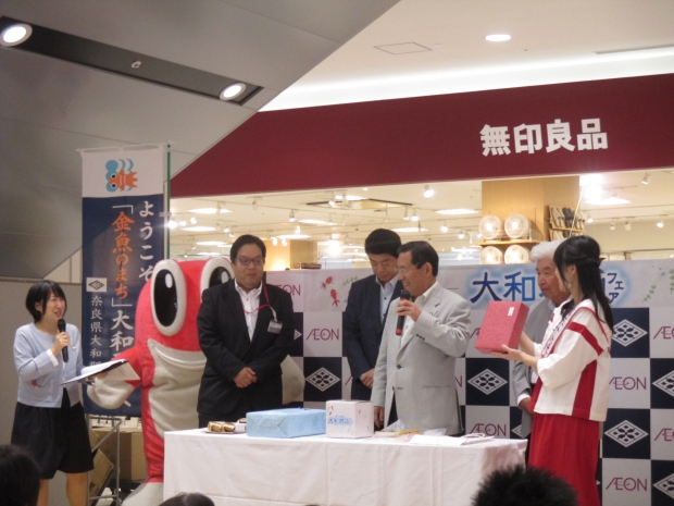 イオン大和郡山 大和郡山フェアに出演 金魚とお城のまち やまとこおりやま 一般社団法人 大和郡山市観光協会公式ウェブサイト