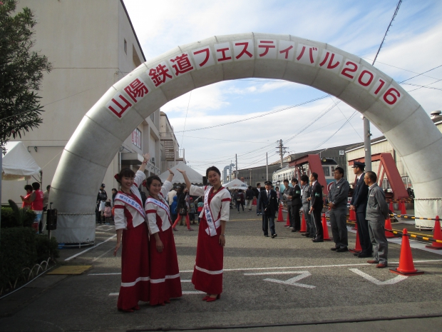 山陽フェスティバル2016にて金魚すくいと観光ＰＲ！