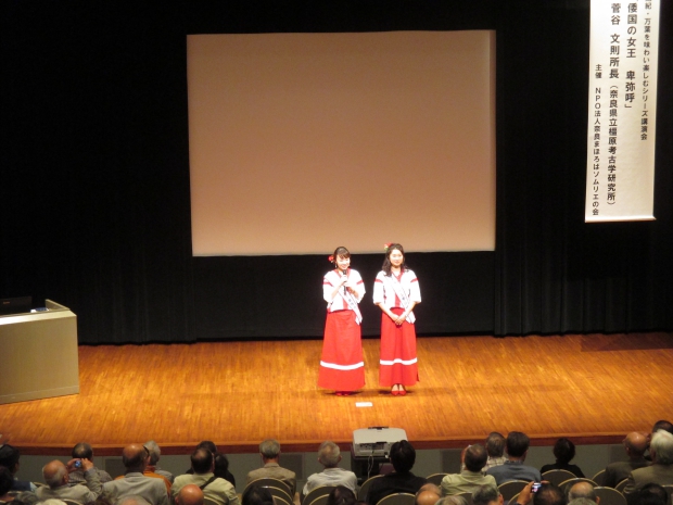 なら記紀万葉を味わい楽しむシリーズ講演会にて