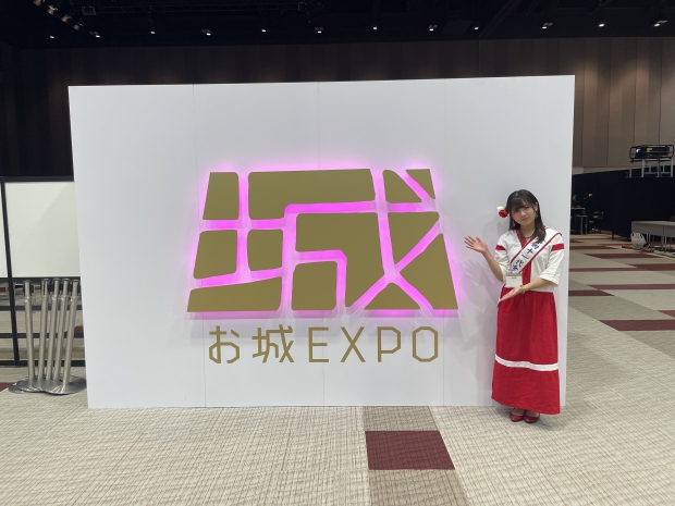 お城EXPO２０２３