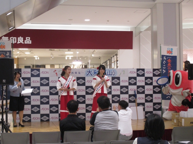 イオン大和郡山 大和郡山フェアに出演 金魚とお城のまち やまとこおりやま 一般社団法人 大和郡山市観光協会公式ウェブサイト