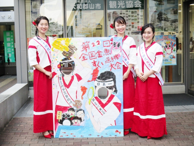 第22回　全国金魚すくい選手権大会