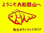 レンタサイクル写真