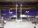 矢田坐久志玉比古神社「航空祭」
