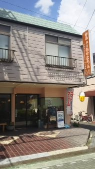 彩食キッチン Bon　やなぎ店