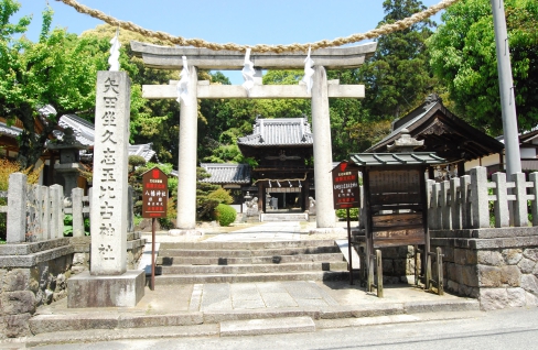 矢田坐久志玉比古神社