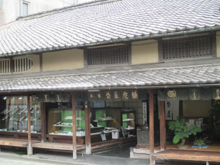 御菓子司　本家菊屋